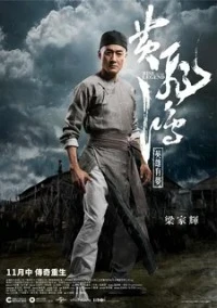 Фильмы и сериалы Про боевые искусства смотреть онлайн в HD качестве на Лордфильм