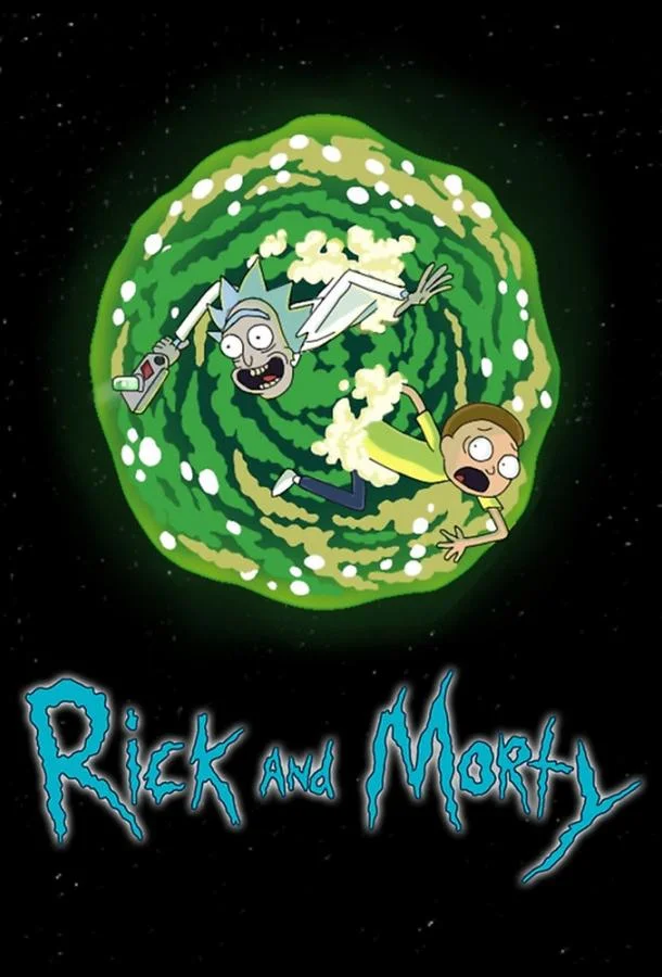 Рик и Морти (1-7,8,9 сезон 1-7,8,9 серия) смотреть онлайн