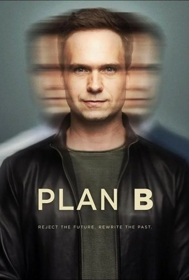 План «Б» (1-2,3 сезон 1-4,5,6 серия) смотреть онлайн