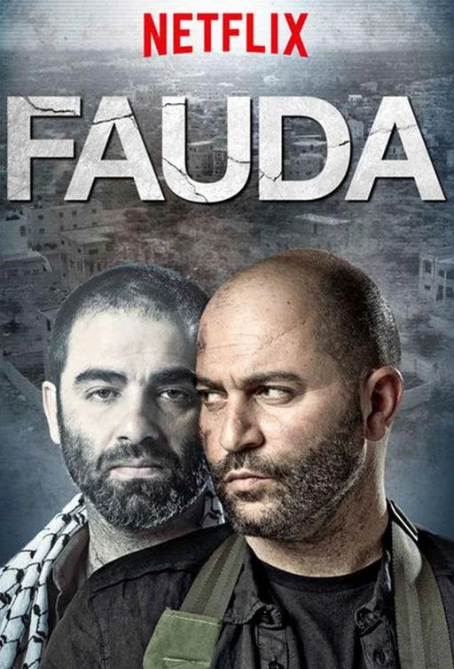 Фауда (1-3,4,5 сезон 1-9,10,11 серия) смотреть онлайн