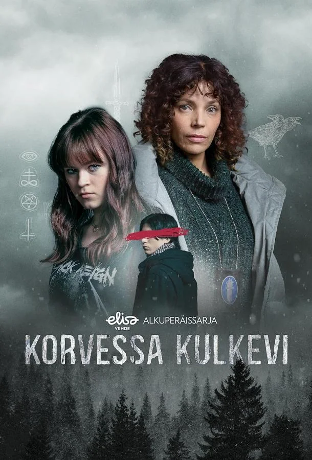Зло внутри (1 сезон 1-4,5,6 серия) смотреть онлайн