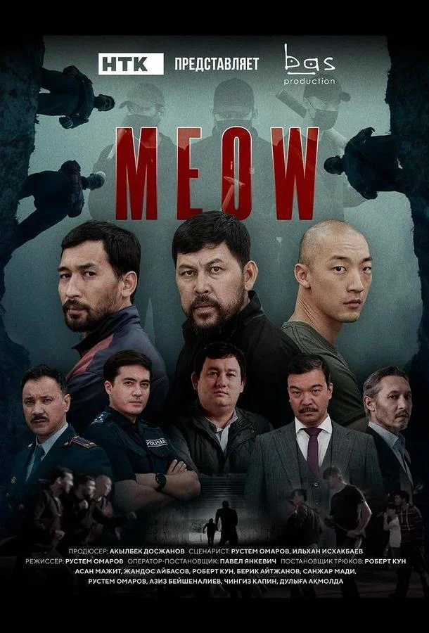 Мяу-мяу (1 сезон 1-18,19,20 серия) смотреть онлайн
