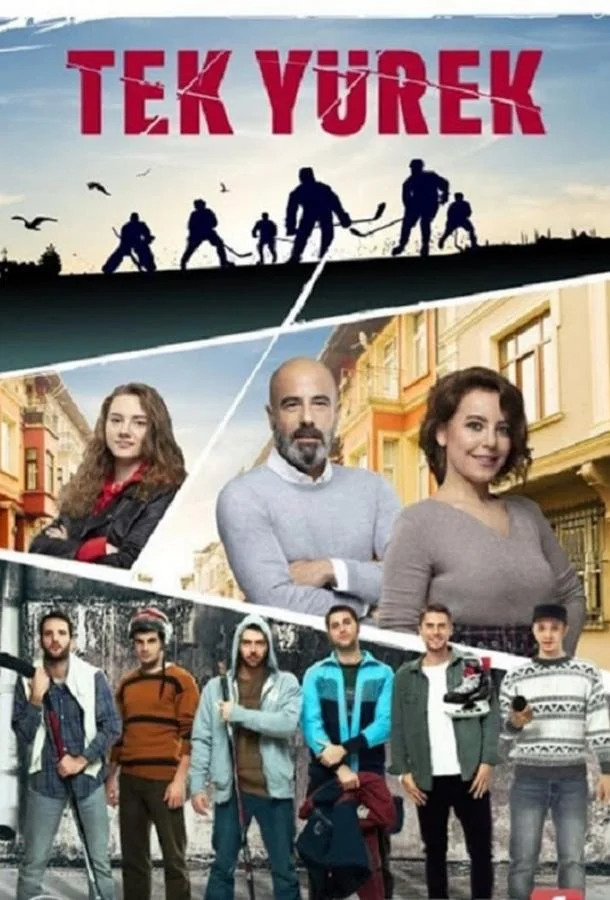 Единое сердце (1 сезон 1-20,21,22 серия) смотреть онлайн
