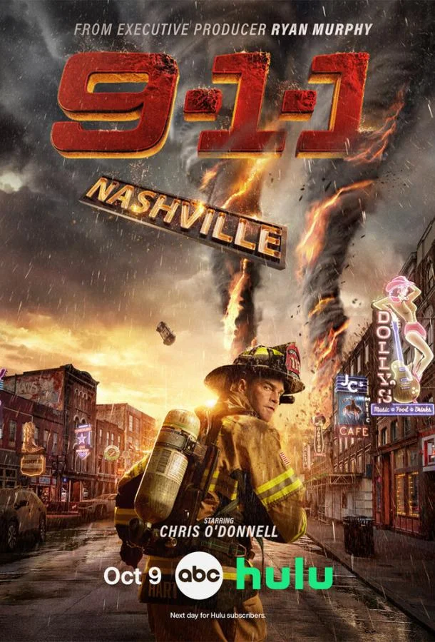 911: Нашвилл (1 сезон 1-16,17,18 серия) смотреть онлайн