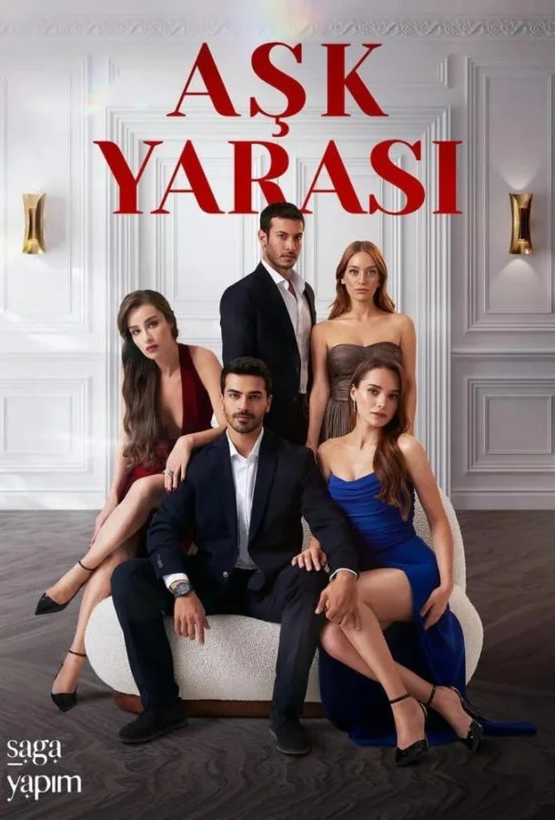 Любовная рана (1 сезон 1-89,90,91 серия) смотреть онлайн
