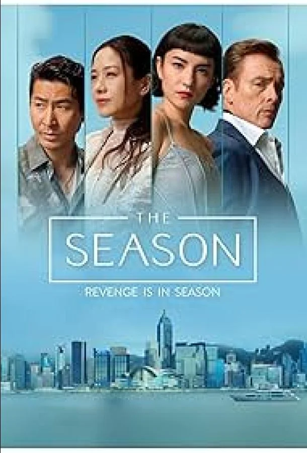 Сезон (1 сезон 1-4,5,6 серия) смотреть онлайн