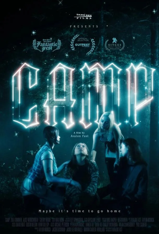 Лагерь (2025) смотреть онлайн