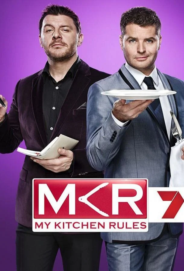 Правила моей кухни (1-9,10,11 сезон 1-27,28,29 серия) смотреть онлайн