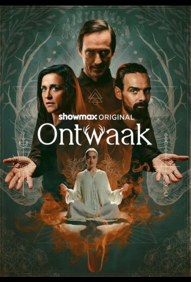 Пробуждение (1 сезон 1-2 серия) смотреть онлайн
