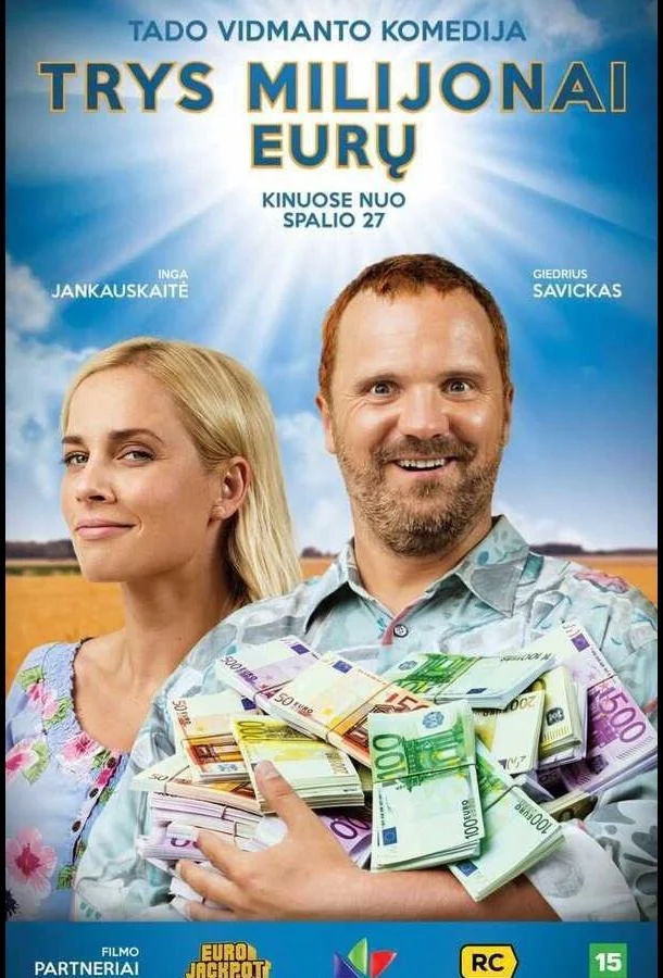 Три миллиона евро (2017) смотреть онлайн