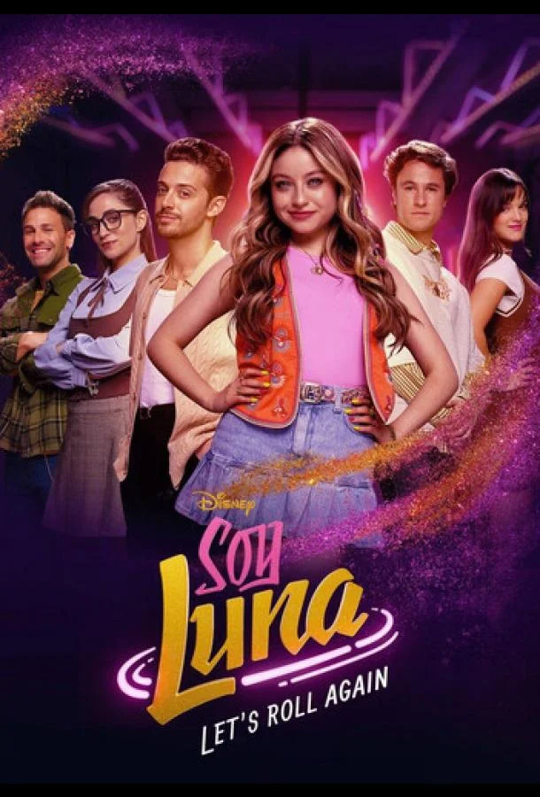 Я Луна: Снова на роликах (1 сезон 1-10,11,12 серия) смотреть онлайн