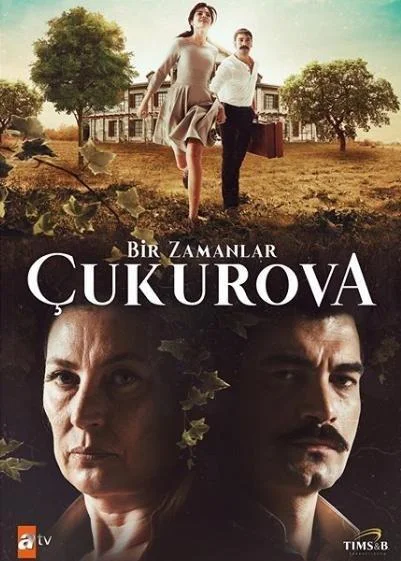 Однажды в Чукурова (1-2,3,4 сезон 1-139,140,141 серия) смотреть онлайн