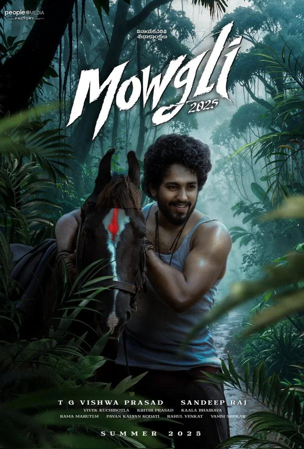 Маугли (2025) смотреть онлайн
