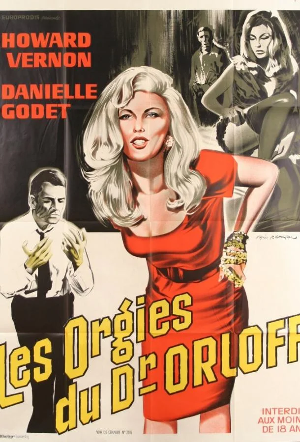 Загадочный гроб (1967) смотреть онлайн