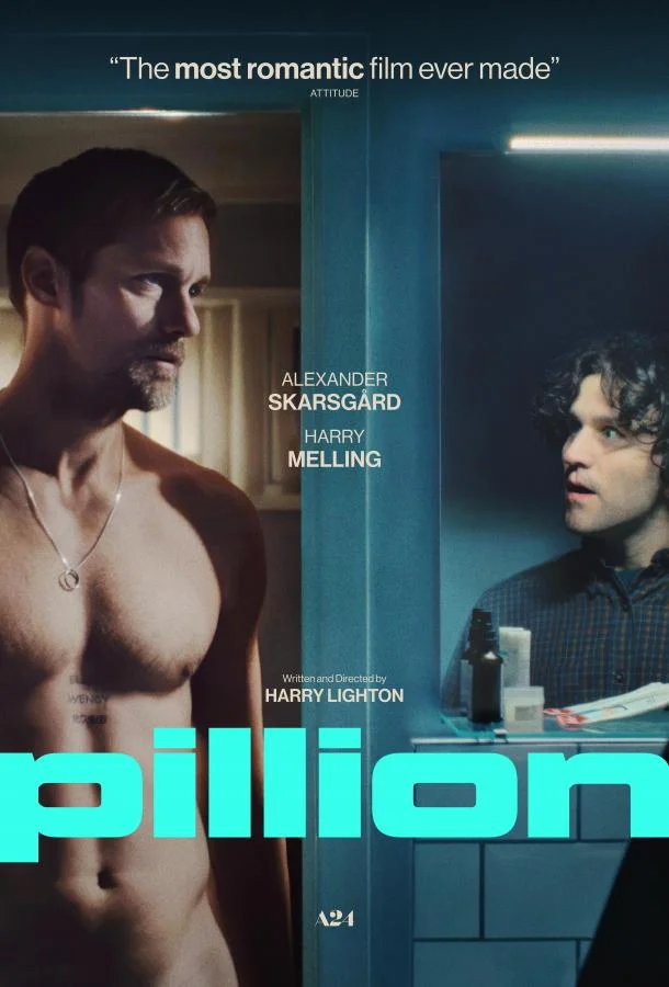 Седло (2025) смотреть онлайн
