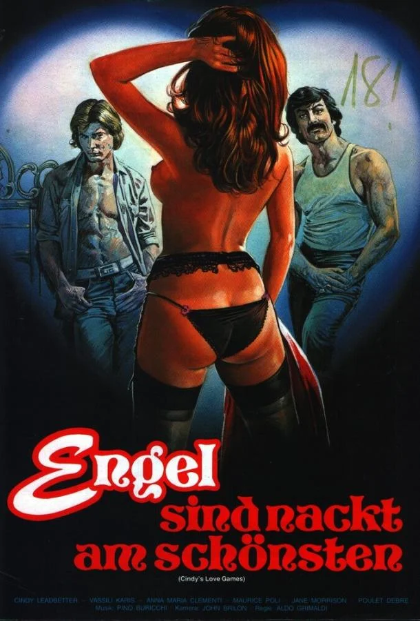 Горячая парочка (1979) смотреть онлайн