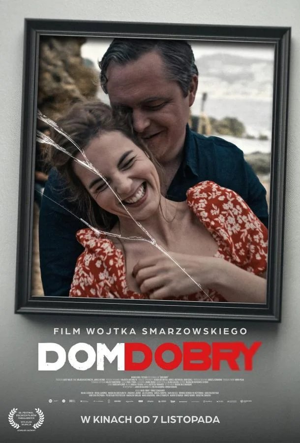 Хороший дом (2025) смотреть онлайн