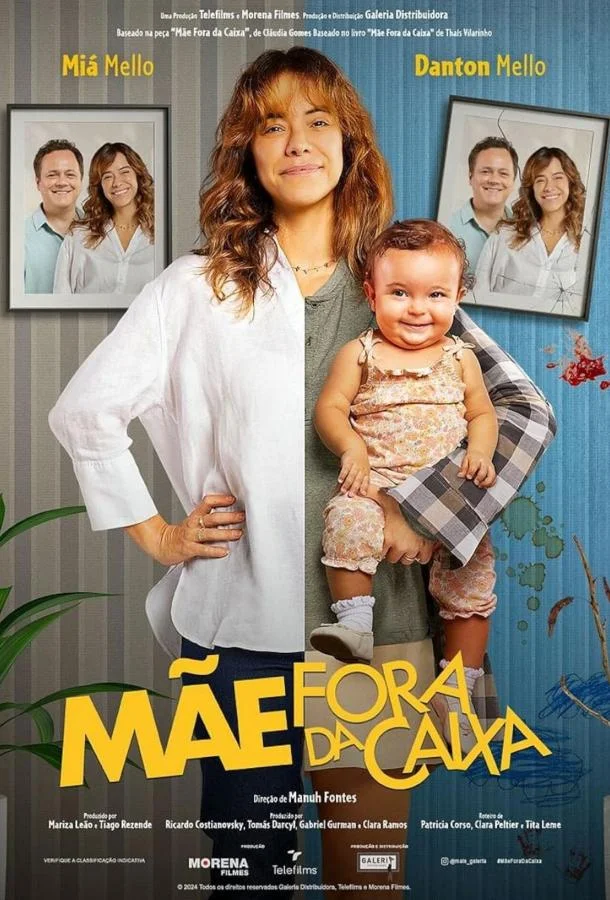 Мама нестандартного мышления (2025) смотреть онлайн
