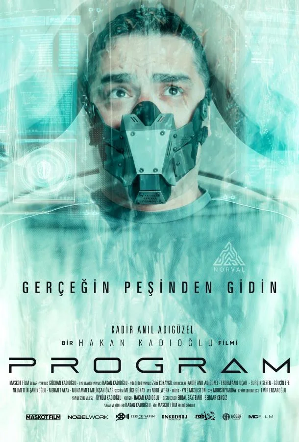 Программа (2025) смотреть онлайн
