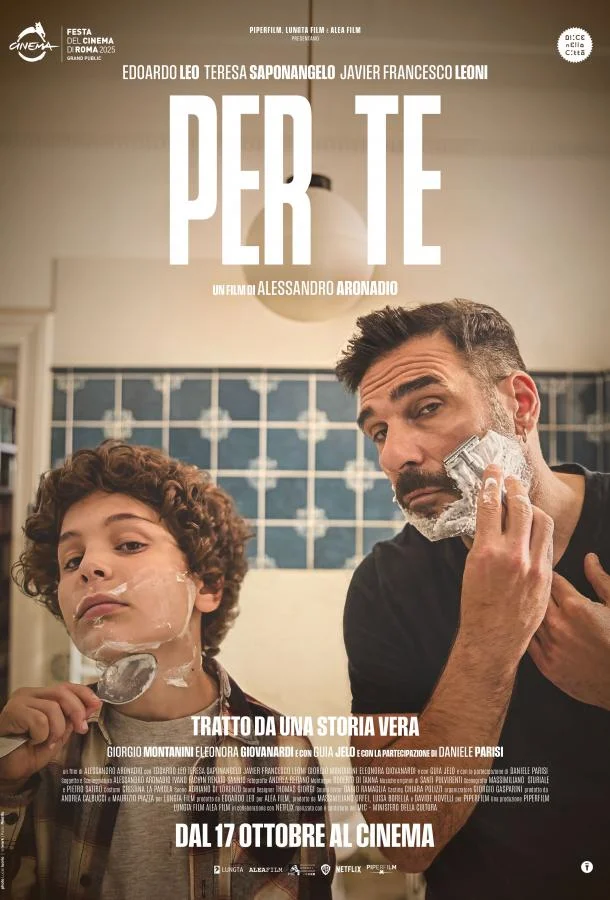 Ради тебя (2025) смотреть онлайн