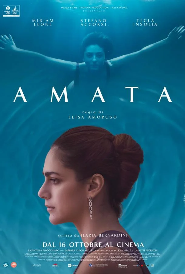 Будь любима (2025) смотреть онлайн
