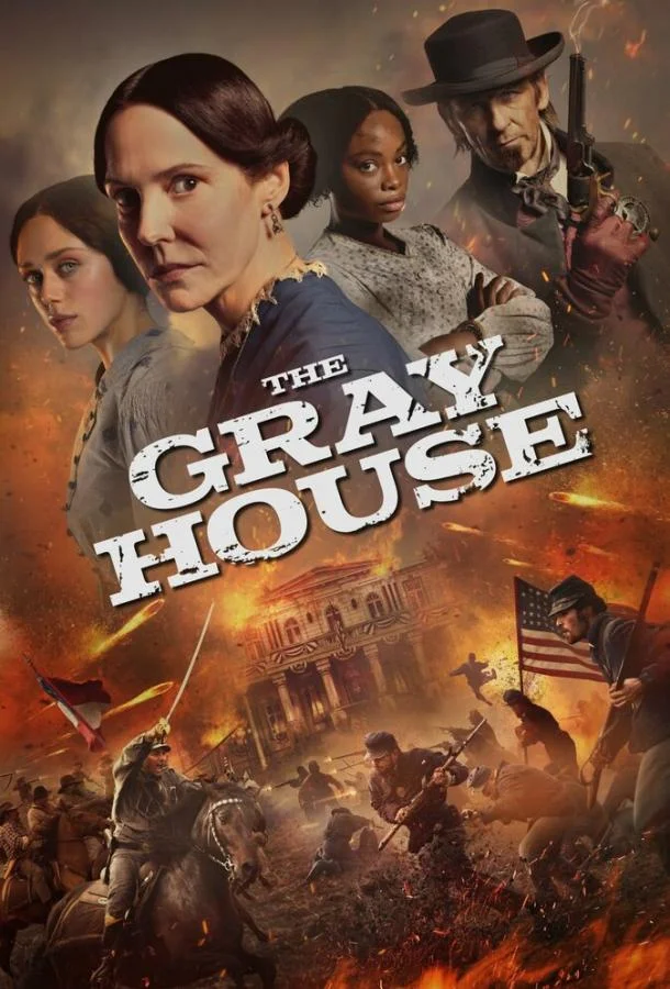 Серый дом (1 сезон 1-6,7,8 серия) смотреть онлайн