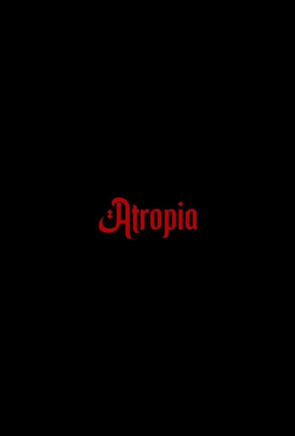 Атропия (2025) смотреть онлайн