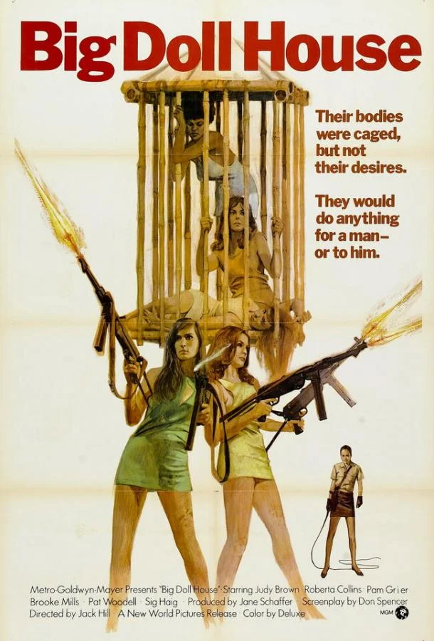 Дом большой куклы (1971) смотреть онлайн