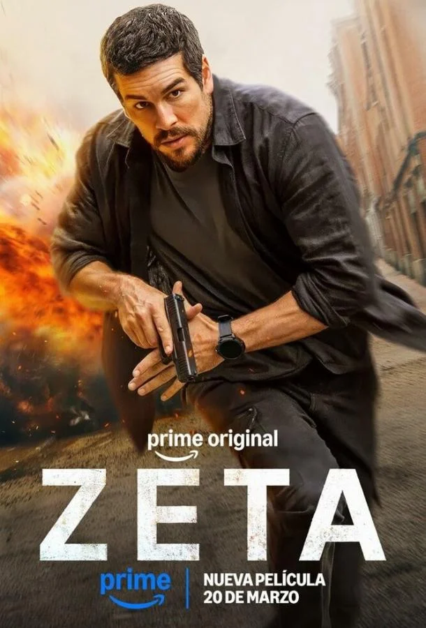Дзета (2026) смотреть онлайн