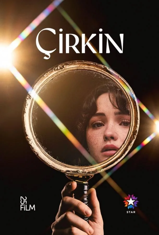 Дурнушка (1 сезон 1-6,7,8 серия) смотреть онлайн