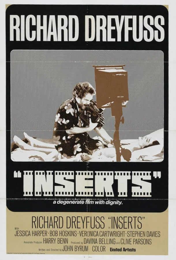 Вставки (1975) смотреть онлайн
