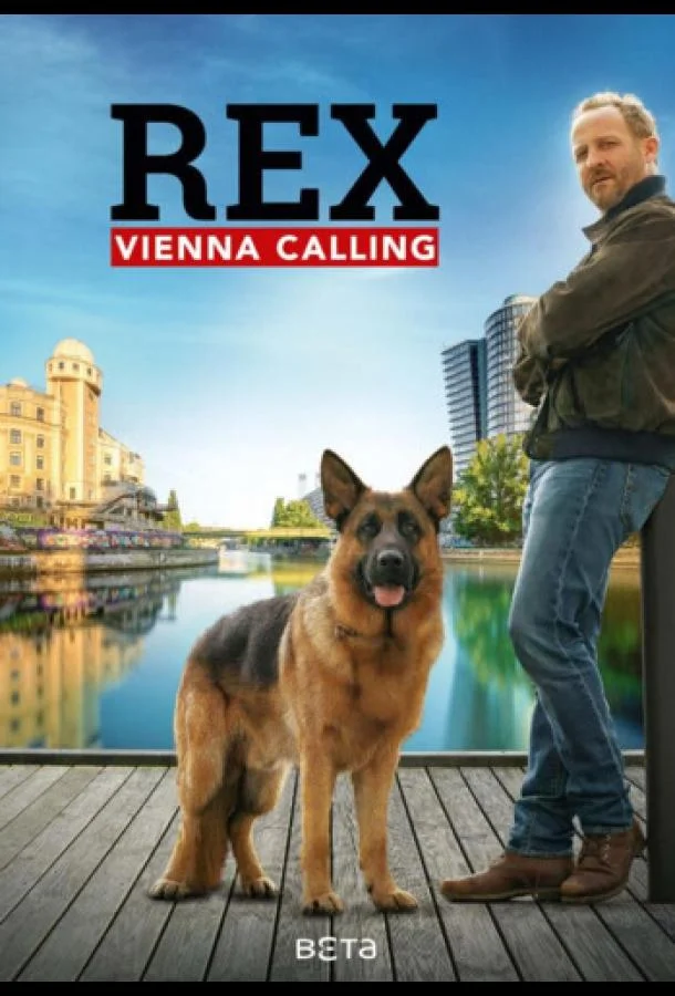 Комиссар Рэкс: Перезапуск (1 сезон 1-4,5,6 серия) смотреть онлайн