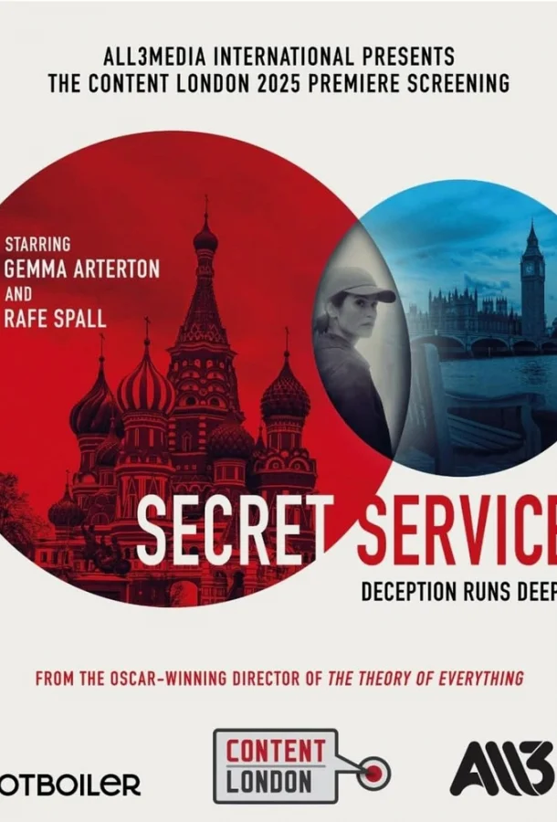 Секретная служба (1 сезон 1-3,4,5 серия) смотреть онлайн