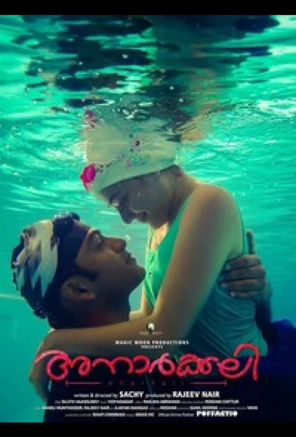 Анаркали (2015) смотреть онлайн