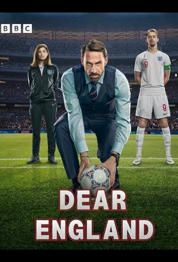 Дорогая Англия (1 сезон 1-2,3,4 серия) смотреть онлайн