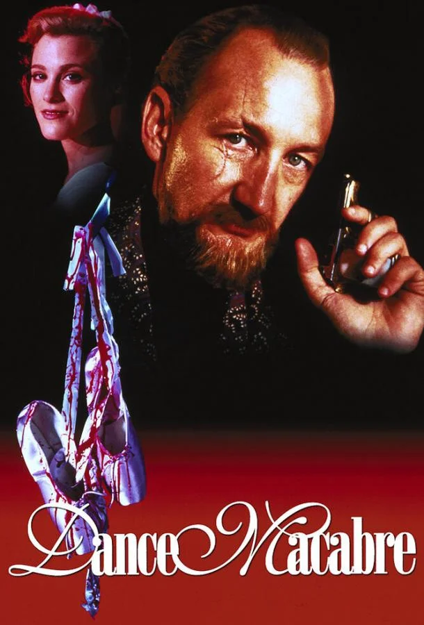 Пляска смерти (1992) смотреть онлайн