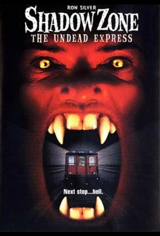 Зона теней: Поезд вампиров (1996) смотреть онлайн