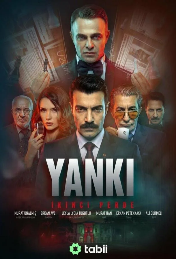 Эхо: Второй акт (1 сезон 1-2 серия) смотреть онлайн