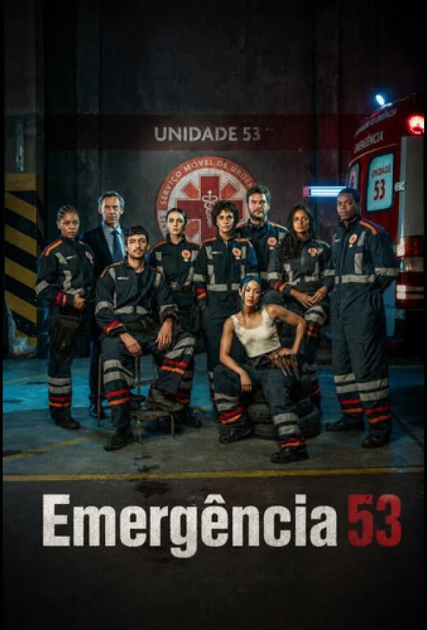 Служба спасения 53 (1 сезон 1-3,4,5 серия) смотреть онлайн