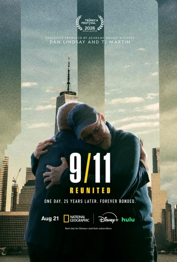 11 сентября: Воссоединение (1 сезон 1-2,3 серия) смотреть онлайн