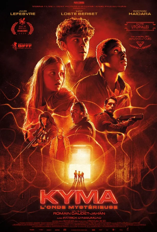 Кима (2026) смотреть онлайн