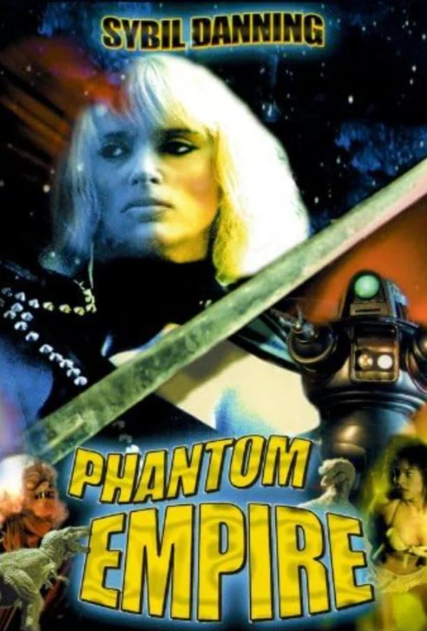 Призрачная империя (1987) смотреть онлайн