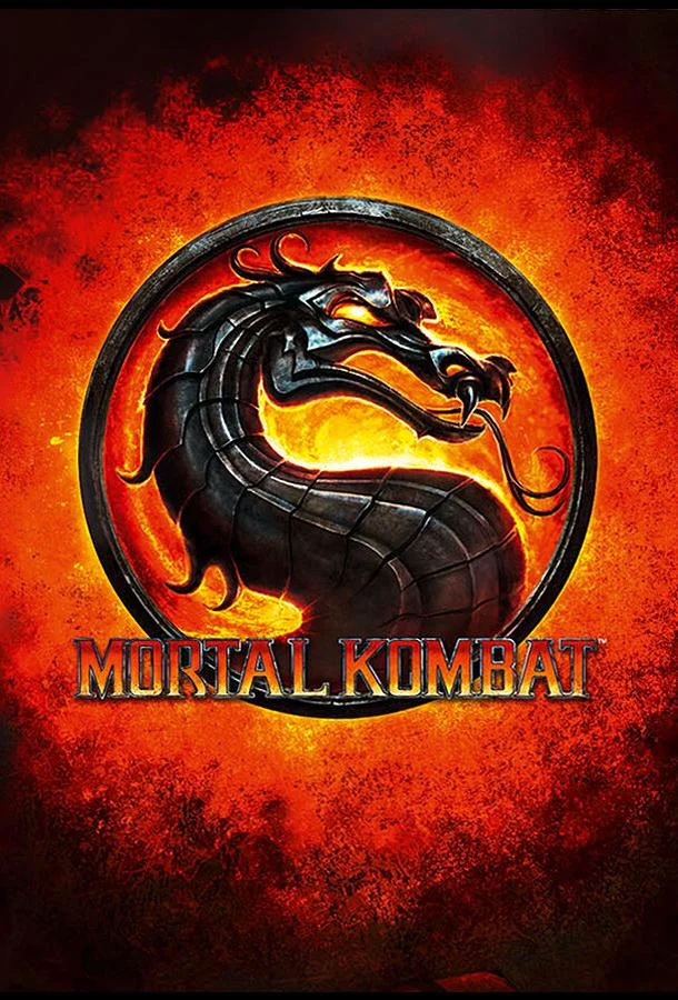 Мортал Комбат (2021) смотреть онлайн