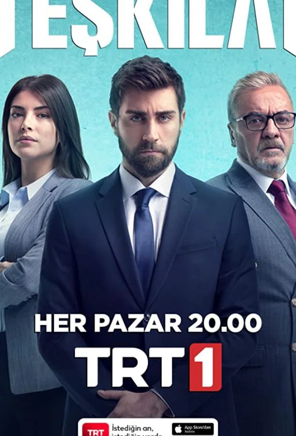 Разведка /  Контора (1 сезон 1-183,184,185 серия) смотреть онлайн