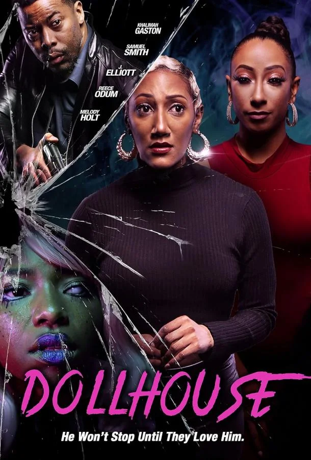 Кукольный домик (2023) смотреть онлайн