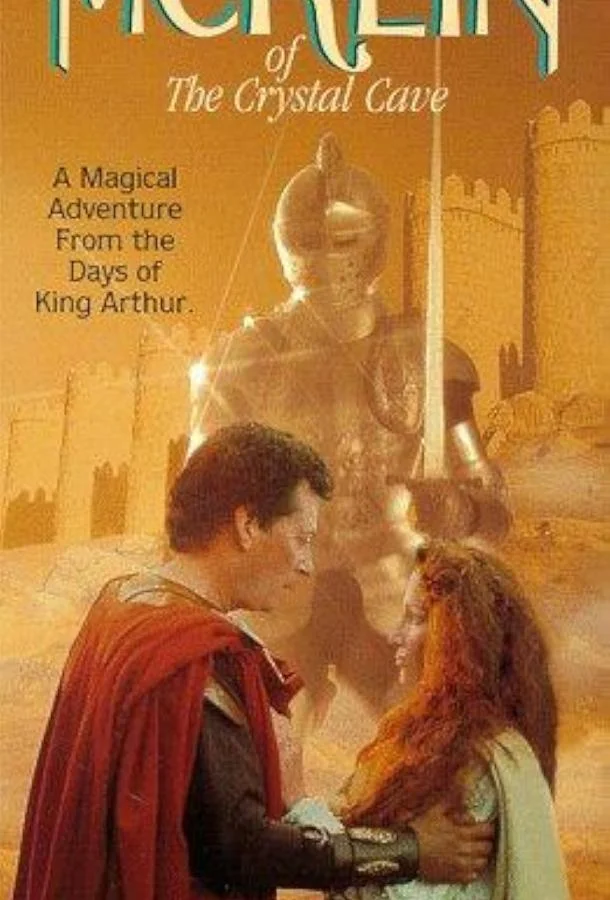 Мерлин из хрустальной пещеры (1991) смотреть онлайн