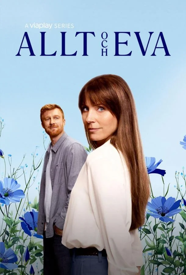 Все и Ева (1 сезон 1-4,5,6 серия) смотреть онлайн