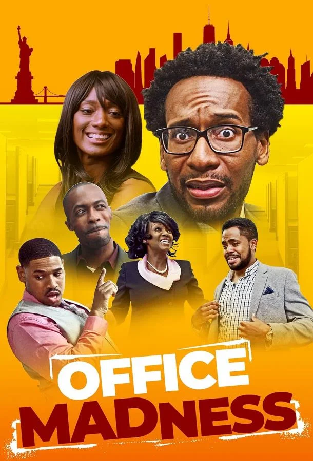 Офисное безумие (2019) смотреть онлайн