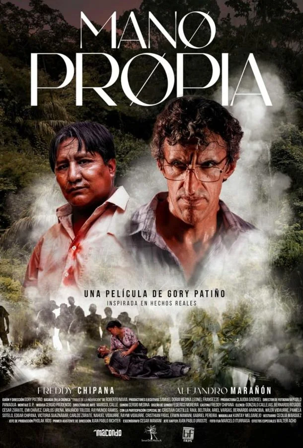 Своими руками (2024) смотреть онлайн