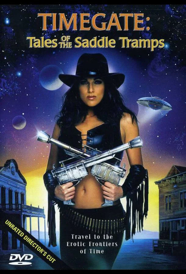 Врата времени: Рассказы о бродягах седла (1999) смотреть онлайн